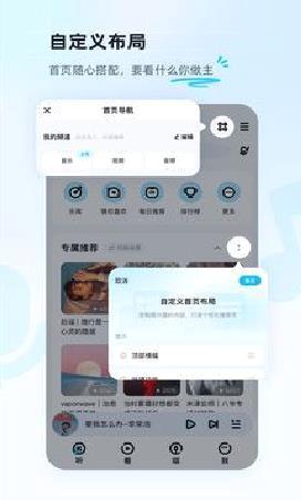 酷狗音乐播放器 绿色版v11.0.4