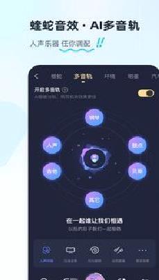 酷狗音乐播放器 绿色版v11.0.4