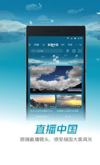 央视影音APP 官方版v7.5.5