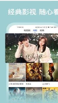 好看影视大全APP 抢先版v1.5.6