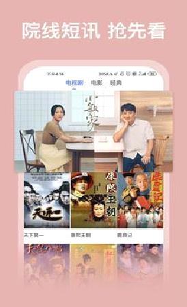好看影视大全APP 抢先版v1.5.6