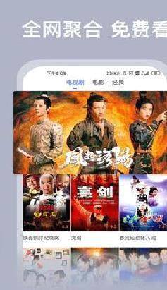 好看影视大全APP 抢先版v1.5.6