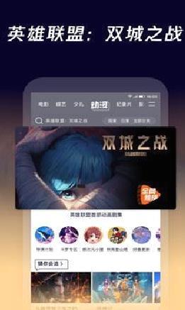 腾讯视频APP 官方版v8.4.90.2