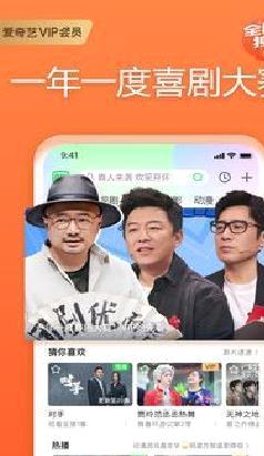 爱奇艺 手机版v12.12.5