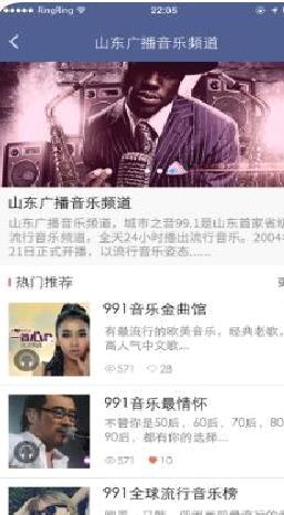 51听APP 官方版v5.9.0