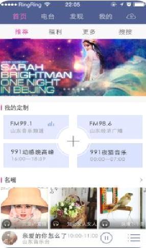 51听APP 官方版v5.9.0