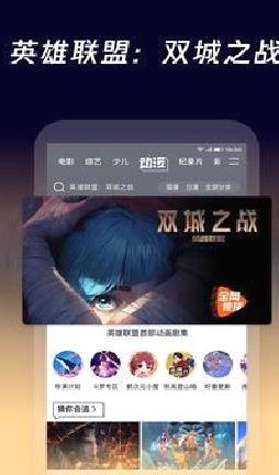 腾讯视频 官方版v8.4.90.26446