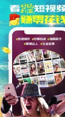 红包视频APP 安卓版v3.2.4