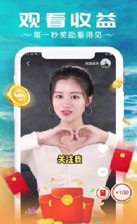 红包视频APP 安卓版v3.2.4