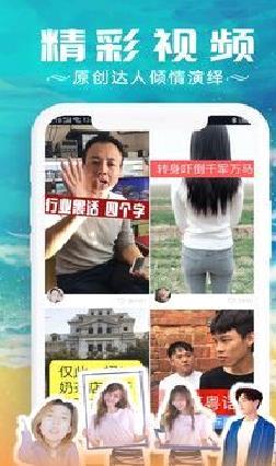 红包视频APP 安卓版v3.2.4