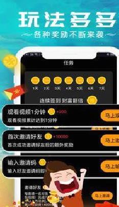 红包视频APP 安卓版v3.2.4