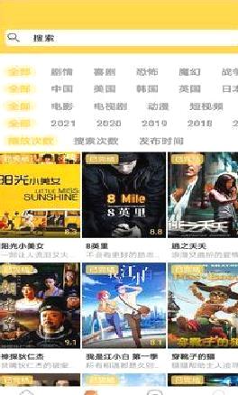 天天美剧APP 安卓版v2.2.1.4
