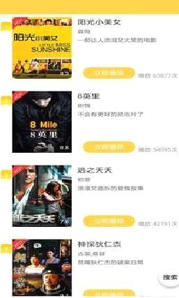天天美剧APP 安卓版v2.2.1.4