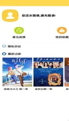 天天美剧APP 安卓版v2.2.1.4