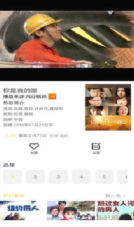 天天美剧APP 安卓版v2.2.1.4