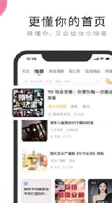 荔枝FM 官方版v5.16.16