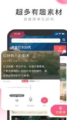 荔枝FM 官方版v5.16.16