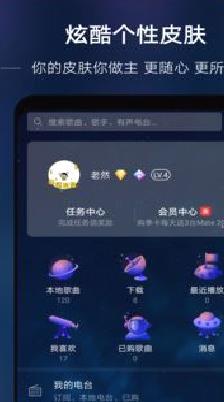 华为音乐播放器 最新版v12.11.20