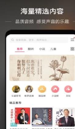 华为音乐播放器 最新版v12.11.20