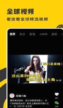 360影视大全(着迷) 最新版v5.2.17