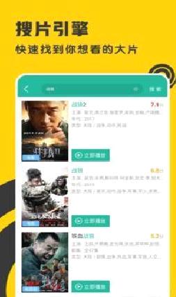 360影视大全(着迷) 最新版v5.2.17