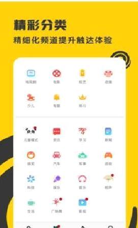360影视大全(着迷) 最新版v5.2.17