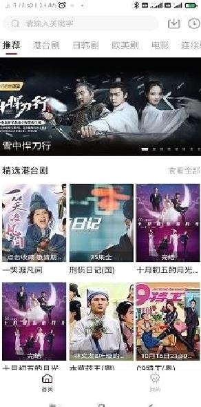 1080看视界 去广告安卓版V1.9.91