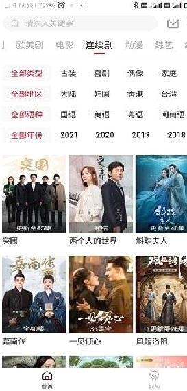 1080看视界 去广告安卓版V1.9.91