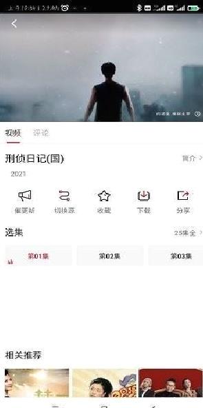 1080看视界 去广告安卓版V1.9.91