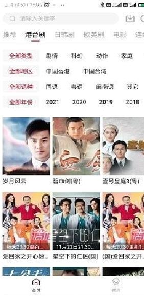 1080看视界 去广告安卓版V1.9.91