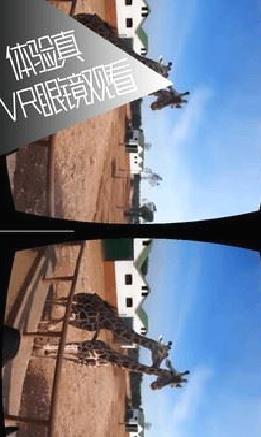 手机VR全景视频 安卓版v7.0.1