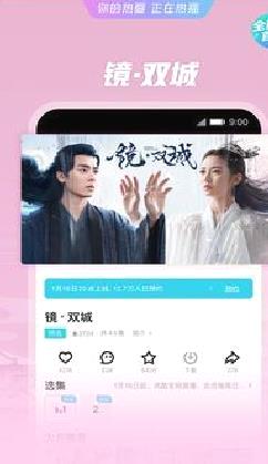 优酷视频APP 手机版v10.1.24