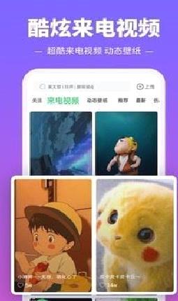 铃声多多APP手机版 v8.8.76