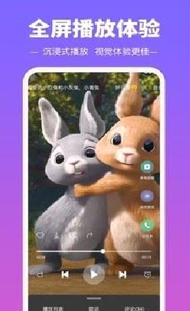 铃声多多APP手机版 v8.8.76