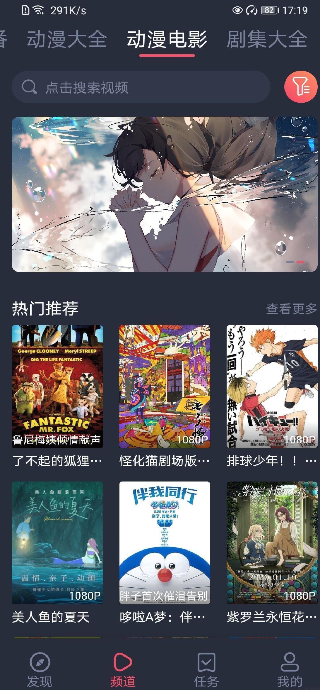 打驴动漫app v1.0.3.8免费版