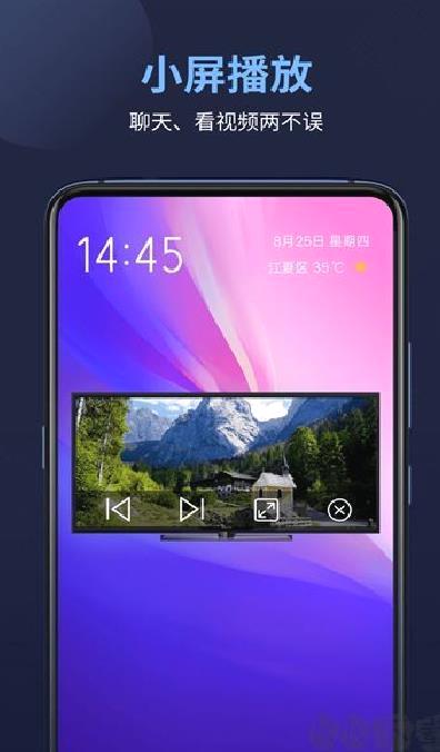 万能电影播放器 v17.2.48