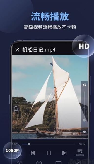 万能电影播放器 v17.2.48