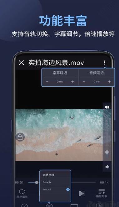 万能电影播放器 v17.2.48