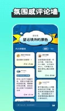 波点音乐APP v3.4.0