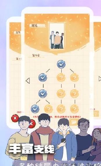 橙光阅读器APP v2.32.290.0330安卓最新版
