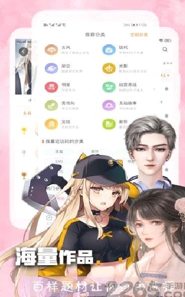 橙光阅读器APP v2.32.290.0330安卓最新版