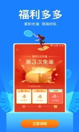 小说阅读吧APP 最新版v2022