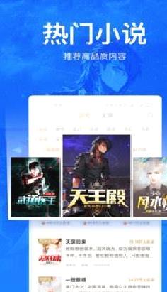 小说阅读吧APP 最新版v2022