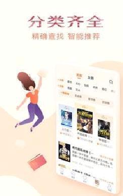 小说全集APP 最新版v2022