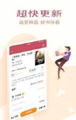 小说全集APP 最新版v2022