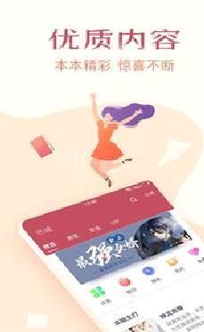 小说全集APP 最新版v2022