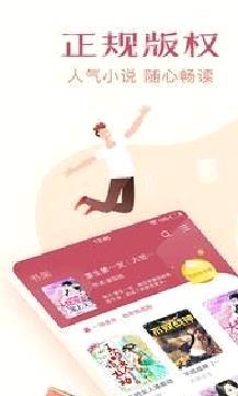 小说全集APP 最新版v2022