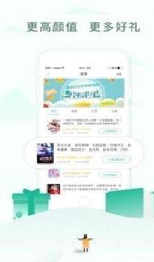乐可小说APP 无广告版v2.0.0