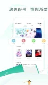 乐可小说APP 无广告版v2.0.0