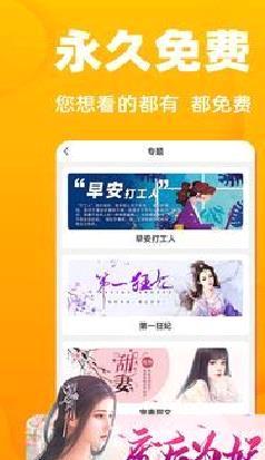 快读免费小说 最新版v1.5.1